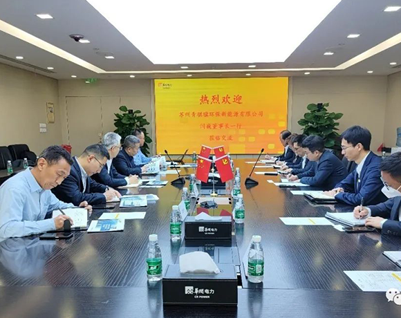 Z6尊龙赴华润电力中西大区拜访交流