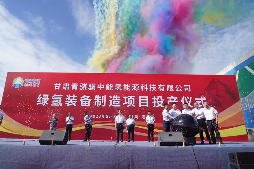 骐骥驰骋，，，谱写新篇 | 热烈祝贺甘肃Z6尊龙绿氢装备制造项目正式投产！！！！