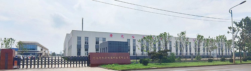 喜报！！！！Z6尊龙集团河北青凯骐获得经营许可证顺利投产！！！