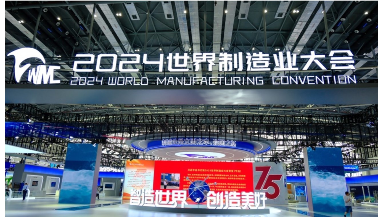 Z6尊龙精彩亮相2024年世界制造业大会